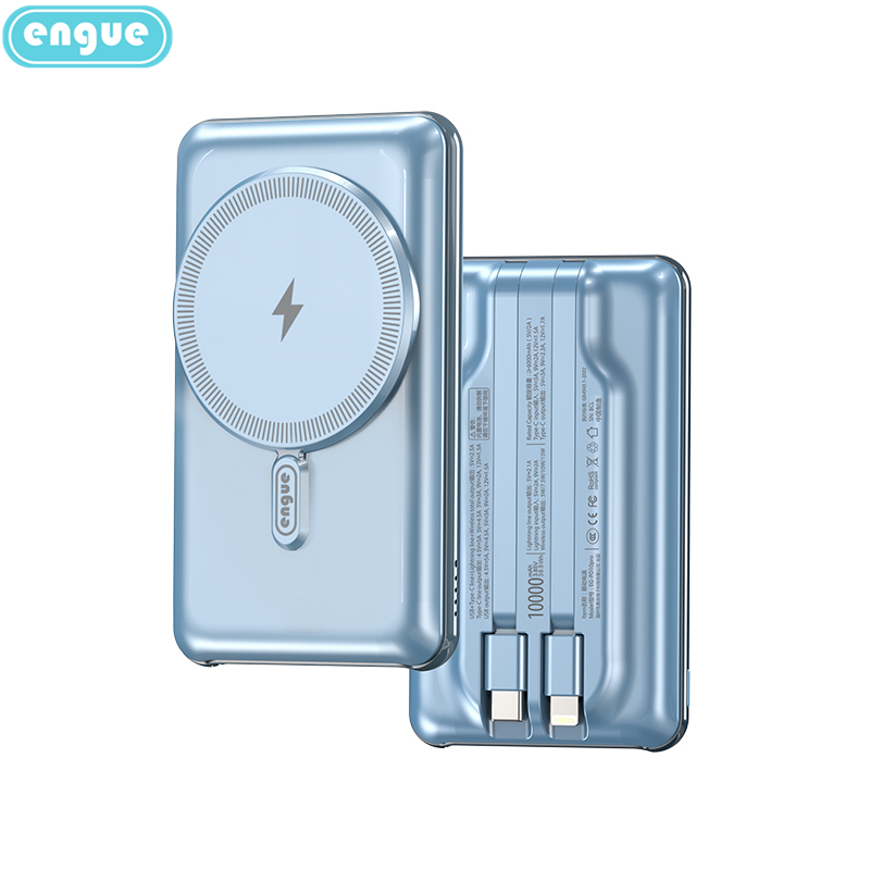 engue恩谷  15W磁吸无线充自带双线移动电源 PD10pro/台 天蓝色